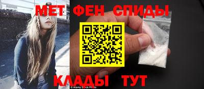 меф Кандалакша