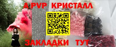 каннабис Канаш