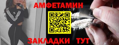 меф Кандалакша