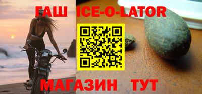 эйфоретик Камышлов