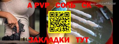 каннабис Канаш