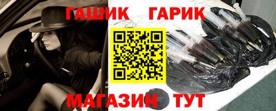 каннабис Канаш