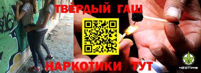каннабис Канаш