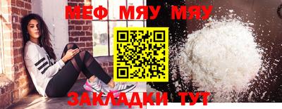 эйфоретик Камышлов