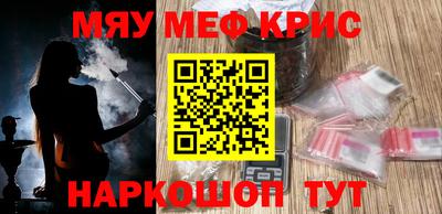 эйфоретик Камышлов