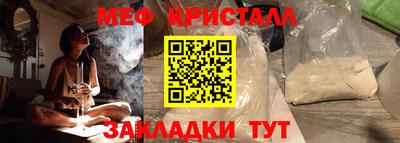 каннабис Канаш