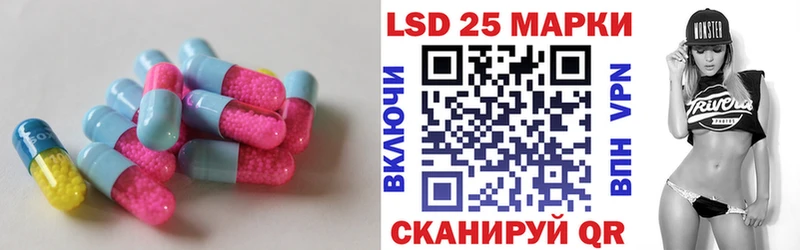 Лсд 25 экстази кислота  Буйнакск 
