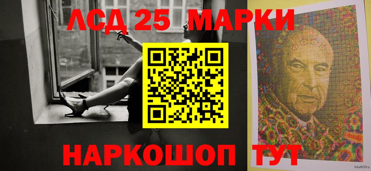 Лсд 25 экстази ecstasy  ЛСД экстази кислота  Вход с VPN    ССЫЛКА  Буйнакск 