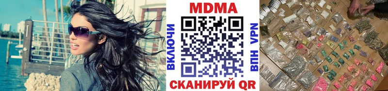 MDMA молли  Буйнакск 