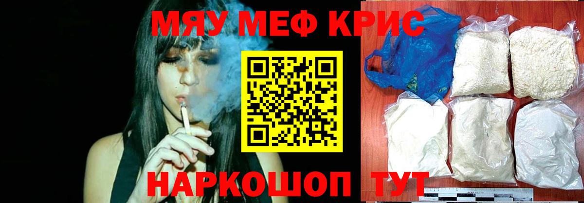 дарнет шоп  Мефедрон VHQ  МЕФ  Вход с VPN  Буйнакск 