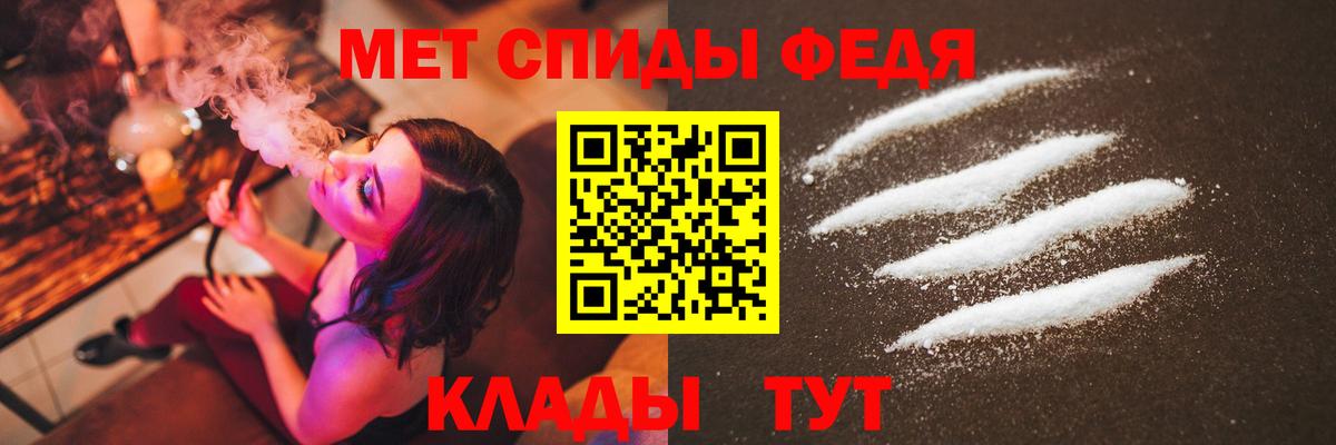 Метамфетамин мет Буйнакск