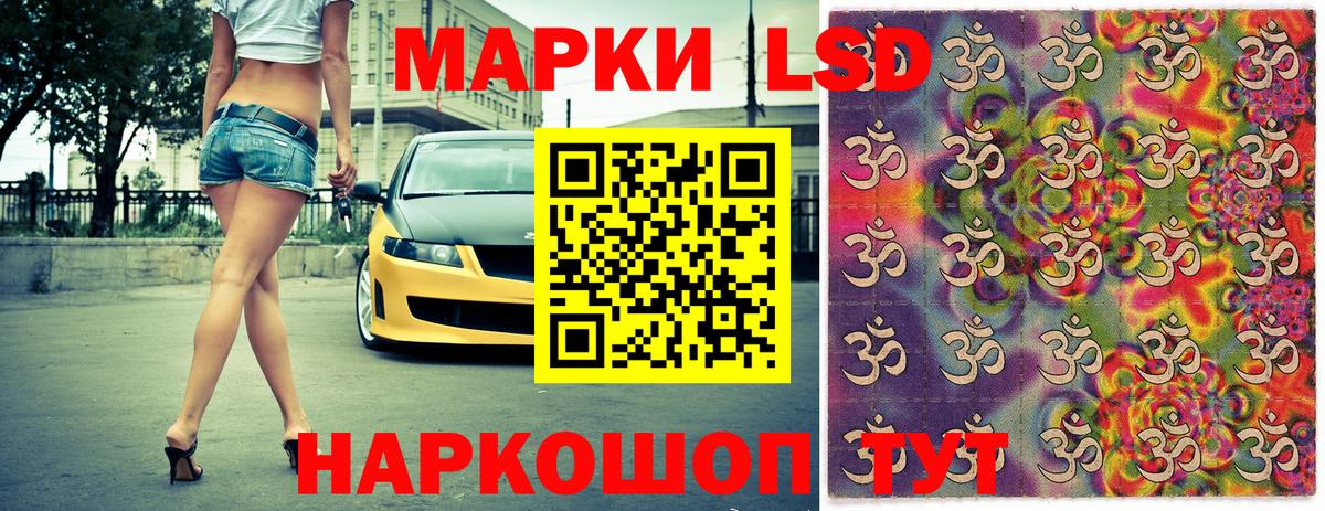 Марки 25I-NBOMe 1500мкг Буйнакск