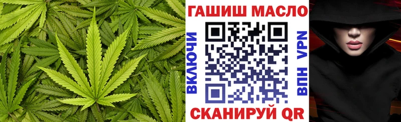 ТГК вейп с тгк купить наркотик Буйнакск