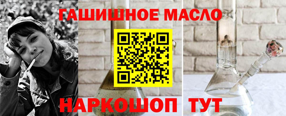 Буйнакск  ТГК вейп с тгк  Вход с VPN 