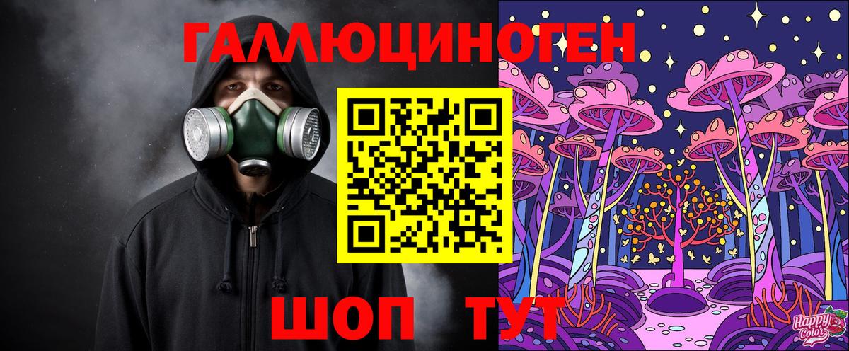 АМФЕТАМИН   Мефедрон  КОКАИН  Гашиш  Буйнакск  МЕТ  Магазин наркотиков  Вход с VPN  Мефедрон  