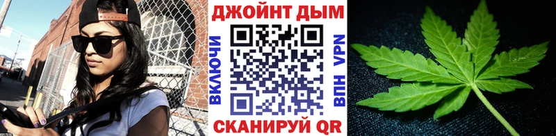 маркетплейс состав Буйнакск Конопля семена мега tor