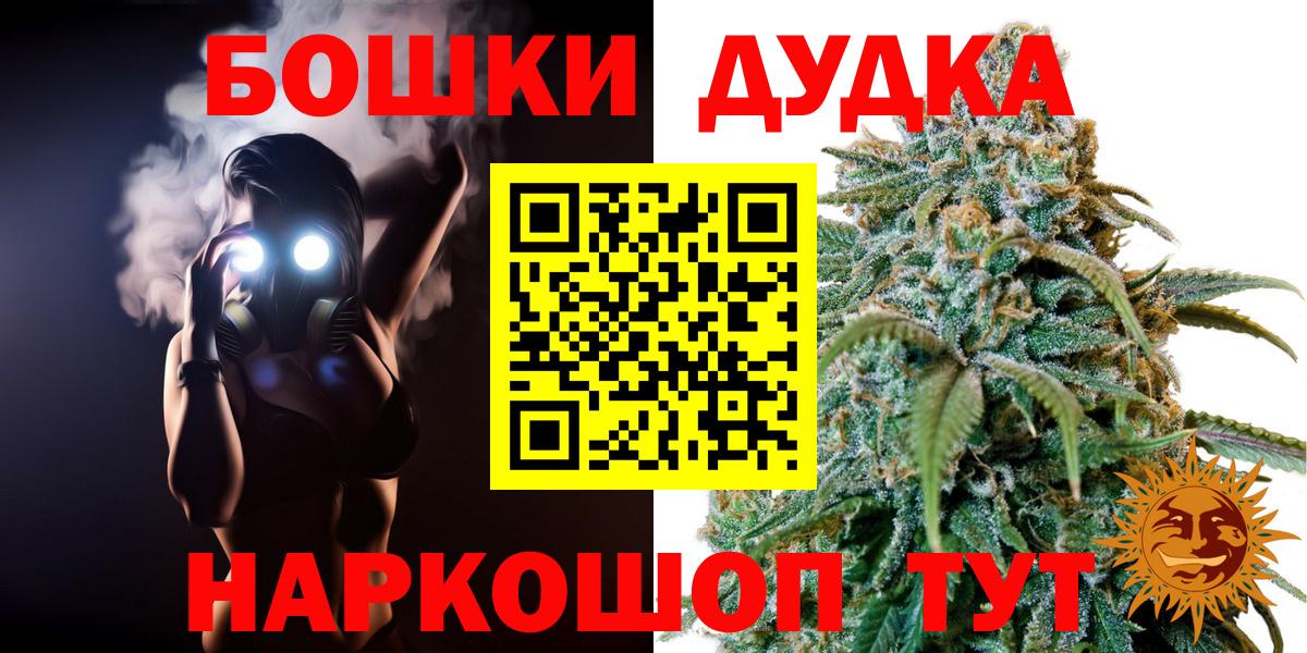 Шишки марихуана LSD WEED  Канабис семена  Вход с VPN  Буйнакск  Бошки марихуана планчик  Канабис семена 